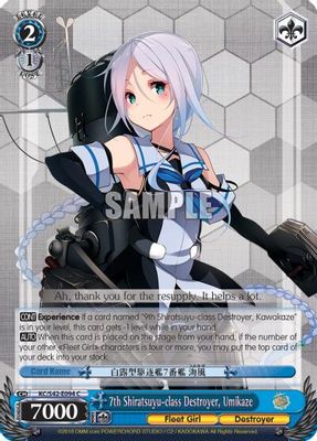 7th Shiratsuyu-class Destroyer, Umikaze card image