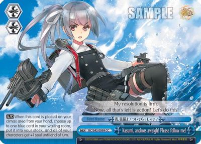 Kasumi, anchors aweigh! Please follow me! card image