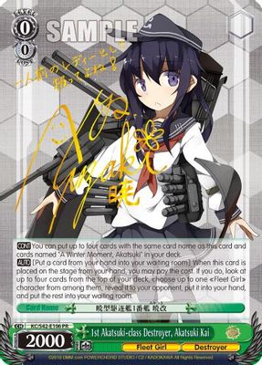 1st Akatsuki-class Destroyer, Akatsuki Kai card image