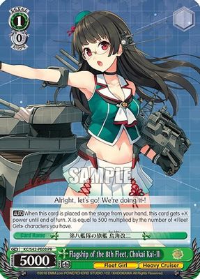 Flagship of the 8th Fleet, Chokai Kai-II card image
