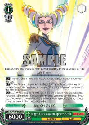 Ragyo Plots Cocoon Sphere Birth