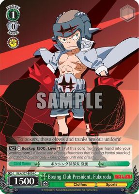Boxing Club President, Fukuroda card image
