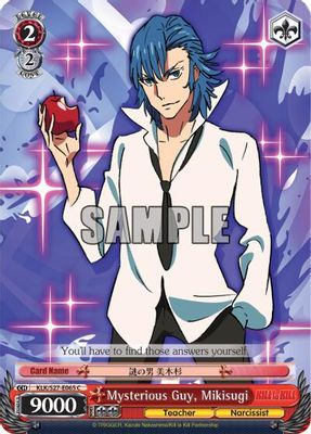 Mysterious Guy, Mikisugi card image