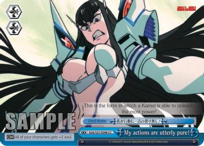 My actions are utterly pure! card image