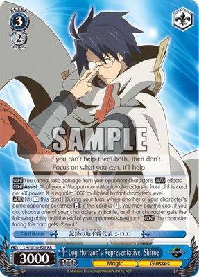 Log Horizon's Representative, Shiroe card image