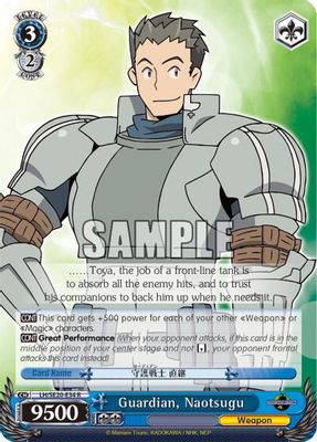 Guardian, Naotsugu card image
