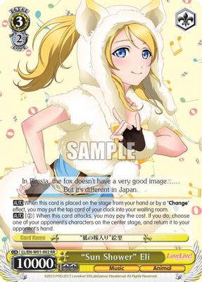 "Sun Shower" Eli