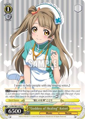 "Goddess of Healing" Kotori card image