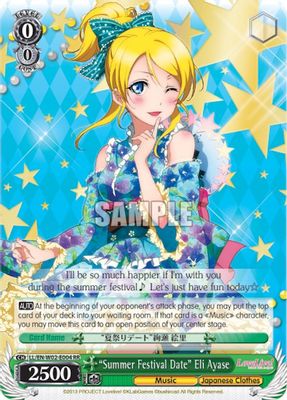 “Summer Festival Date” Eli Ayase