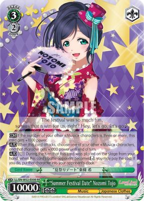 “Summer Festival Date” Nozomi Tojo