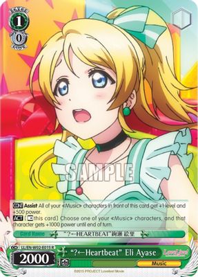 “？←Heartbeat” Eli Ayase