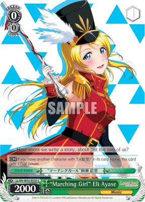 “Marching Girl” Eli Ayase