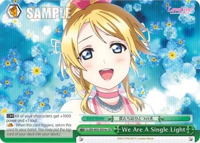 We Are A Single Light