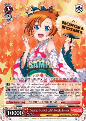 “Summer Festival Date” Honoka Kosaka