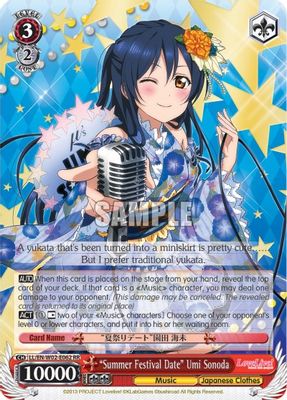 “Summer Festival Date” Umi Sonoda