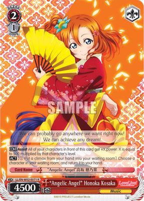 “Angelic Angel” Honoka Kosaka