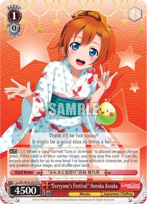 “Everyone's Festival” Honoka Kosaka
