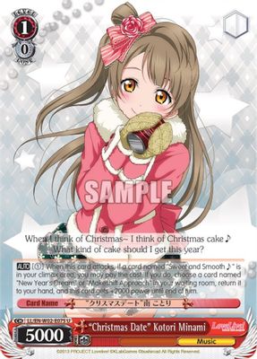 “Christmas Date” Kotori Minami