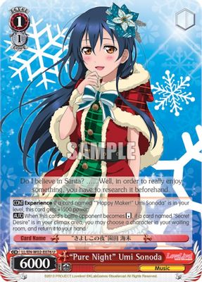 “Pure Night” Umi Sonoda card image
