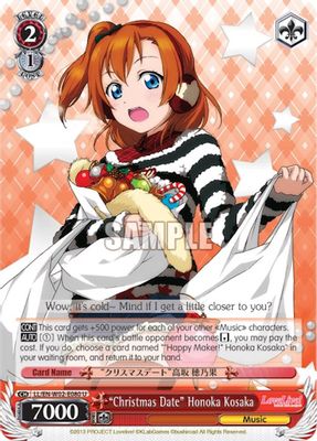 “Christmas Date” Honoka Kosaka
