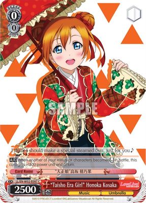 “Taisho Era Girl” Honoka Kosaka