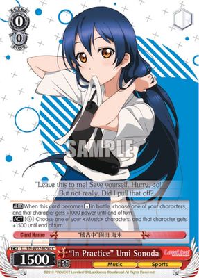 “In Practice” Umi Sonoda