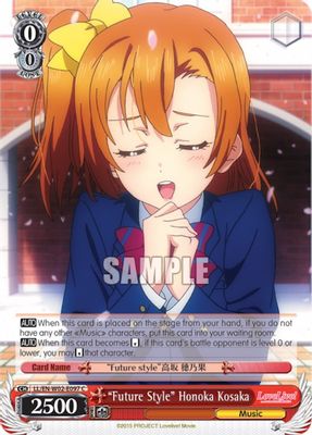 “Future Style” Honoka Kosaka