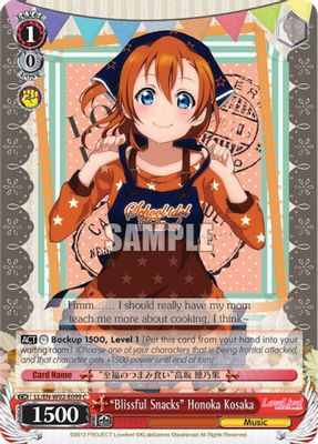 “Blissful Snacks” Honoka Kosaka