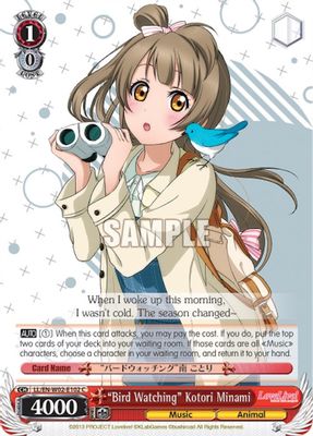 “Bird Watching” Kotori Minami