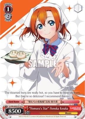 “Homura's Star” Honoka Kosaka