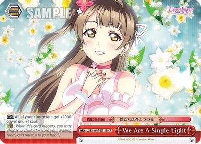 We Are A Single Light