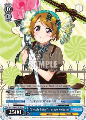 “Sweets Fairy” Hanayo Koizumi