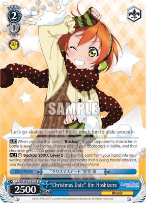 “Christmas Date” Rin Hoshizora
