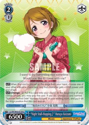 “Night Stall-Hopping♪” Hanayo Koizumi