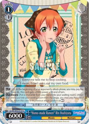 “Home-made Ramen” Rin Hoshizora