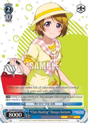 “Clam Hunting” Hanayo Koizumi