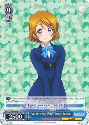 “We are school idols!” Hanayo Koizumi