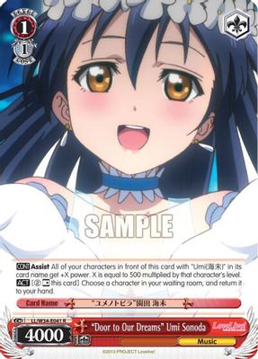 "Door to Our Dreams" Umi Sonoda card image