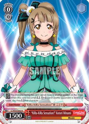 "KiRa-KiRa Sensation!" Kotori Minami card image