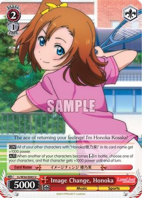 Image Change, Honoka card image