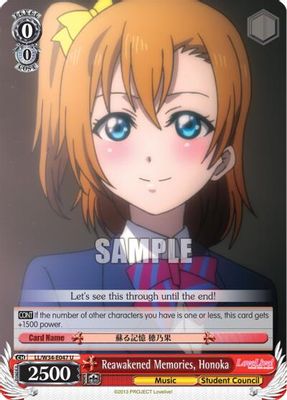 Reawakened Memories, Honoka card image