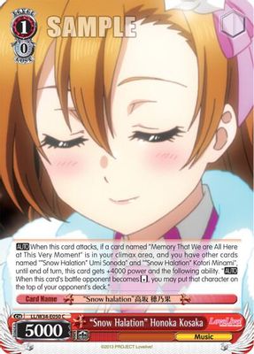 "Snow Halation" Honoka Kosaka card image