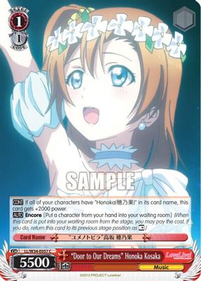"Door to Our Dreams" Honoka Kosaka card image