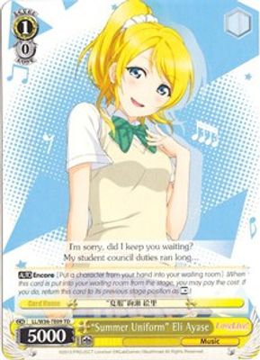 "Summer Uniform" Eli Ayase