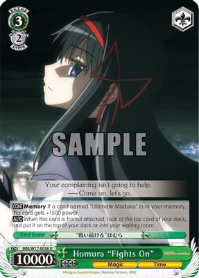 Homura "Fights On" card image
