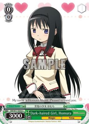 Dark-haired Girl, Homura card image