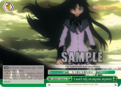 I won't rely on anyone anymore card image
