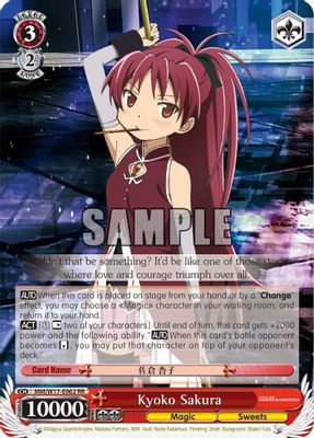 Kyoko Sakura card image