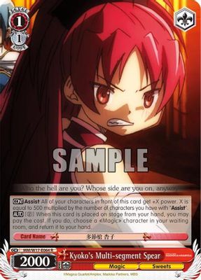 Kyoko's Multi-segment Spear card image