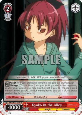 Kyoko in the Alley
